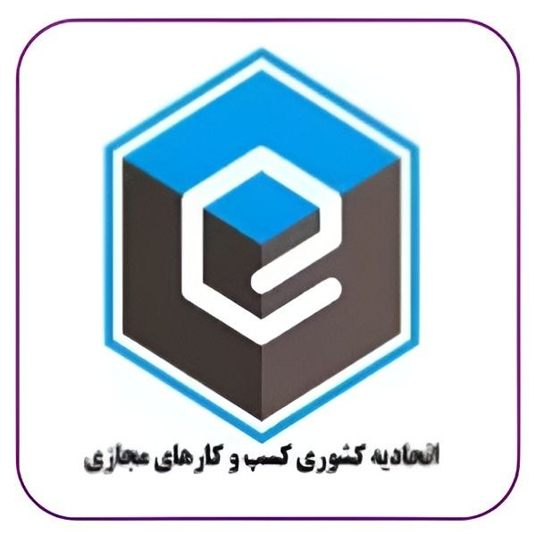 مجوز شرکت شماره ۳