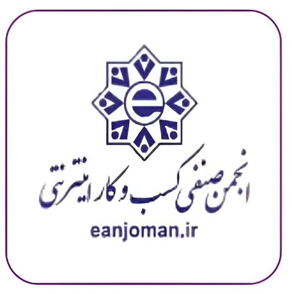 مجوز شرکت شماره ۲