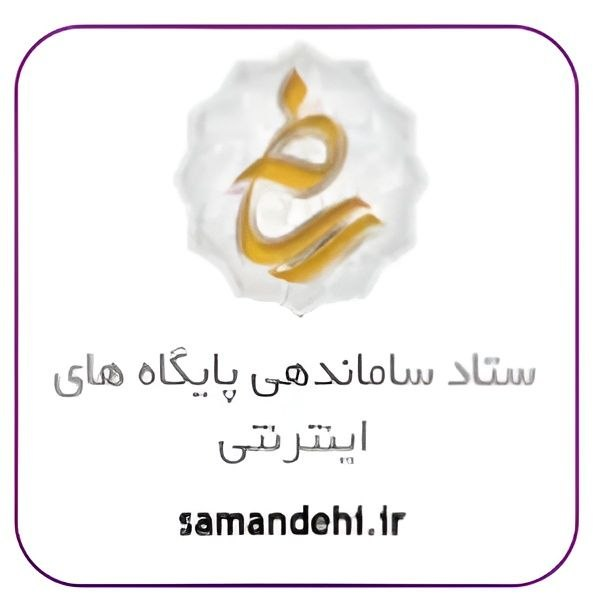 مجوز شرکت شماره ۷