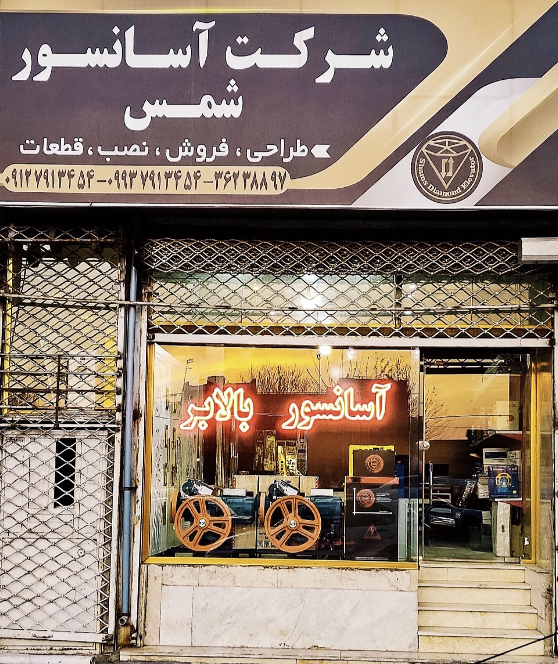 نصب اسانسور در قرچك