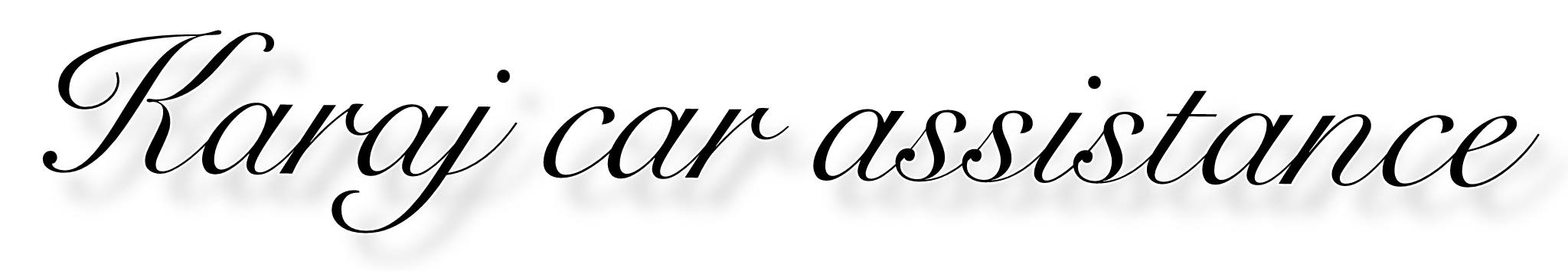 امداد خودرو کرج