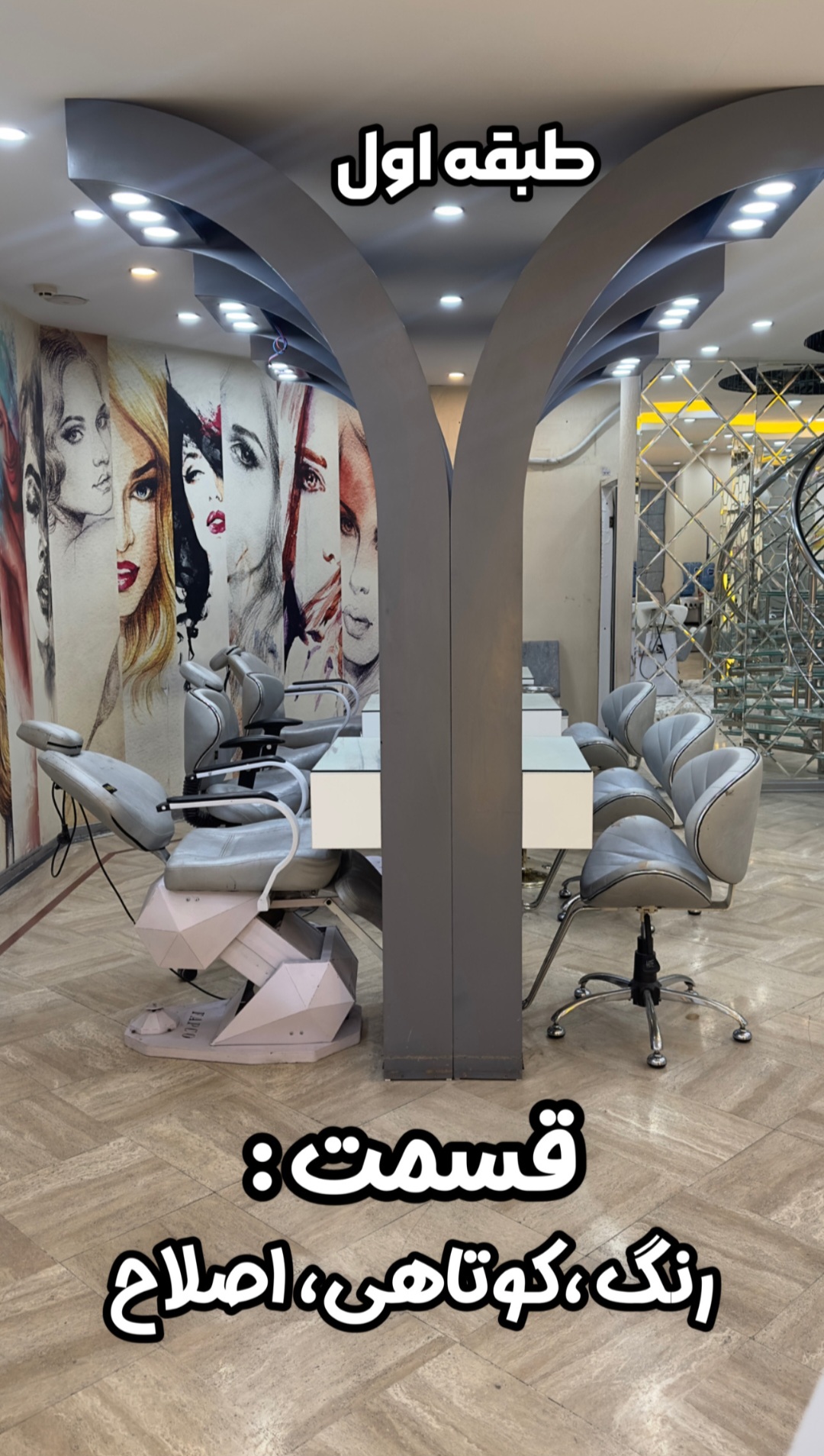 فاطمه جهانی سادات محله