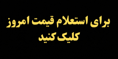 خرید انواع چسب کاشی و سرامیک در اصفهان