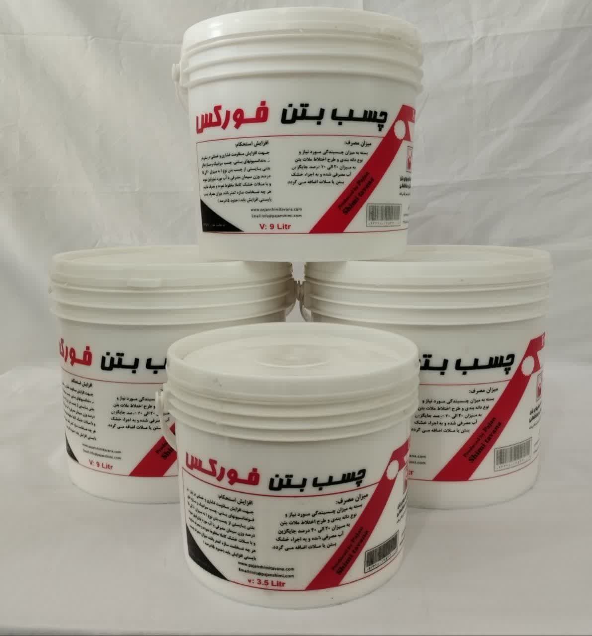 قوطی چسب کاشی