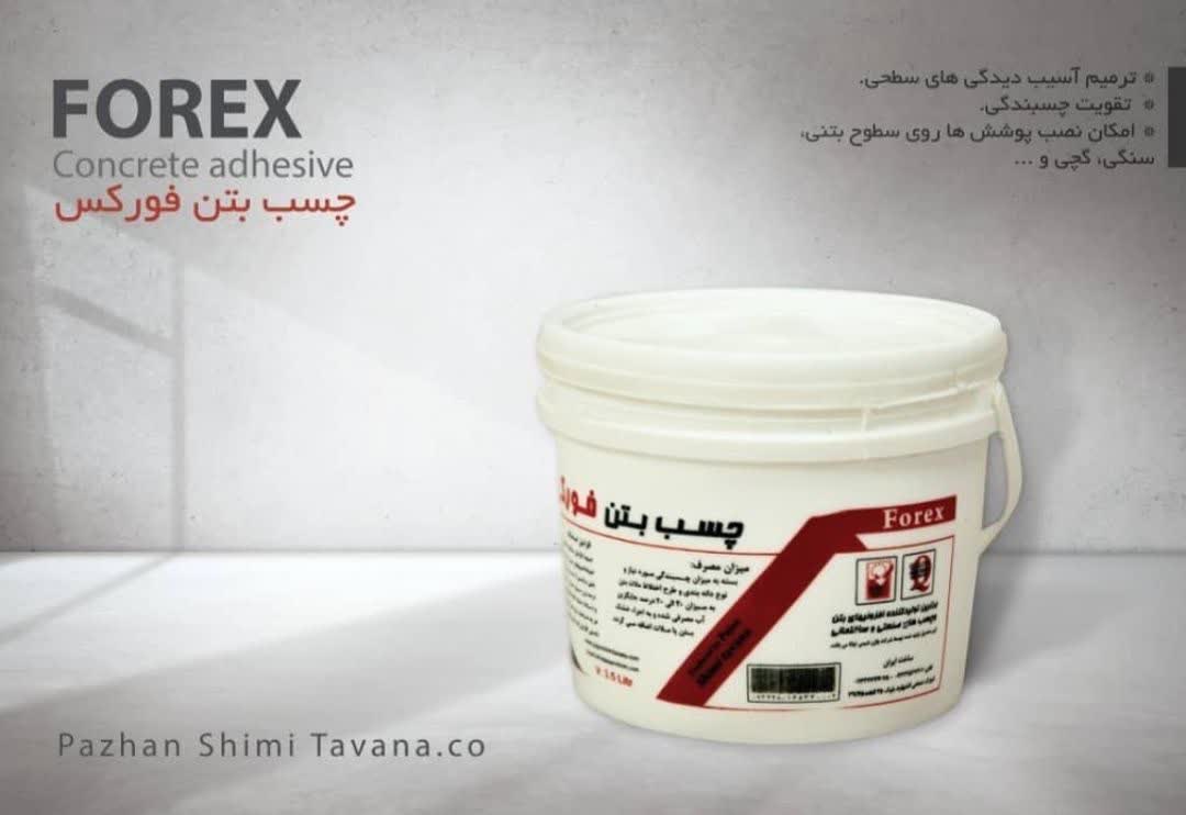 انواع چسب کاشی