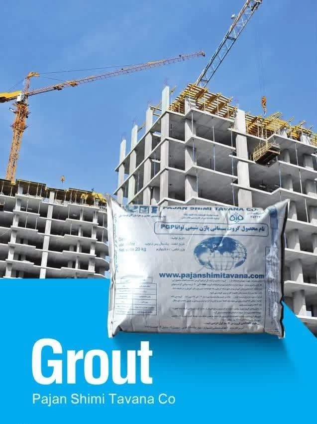 چسب سرامیک ساختمانی