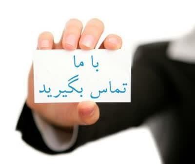 کابینت سازی رضائی در ساوه