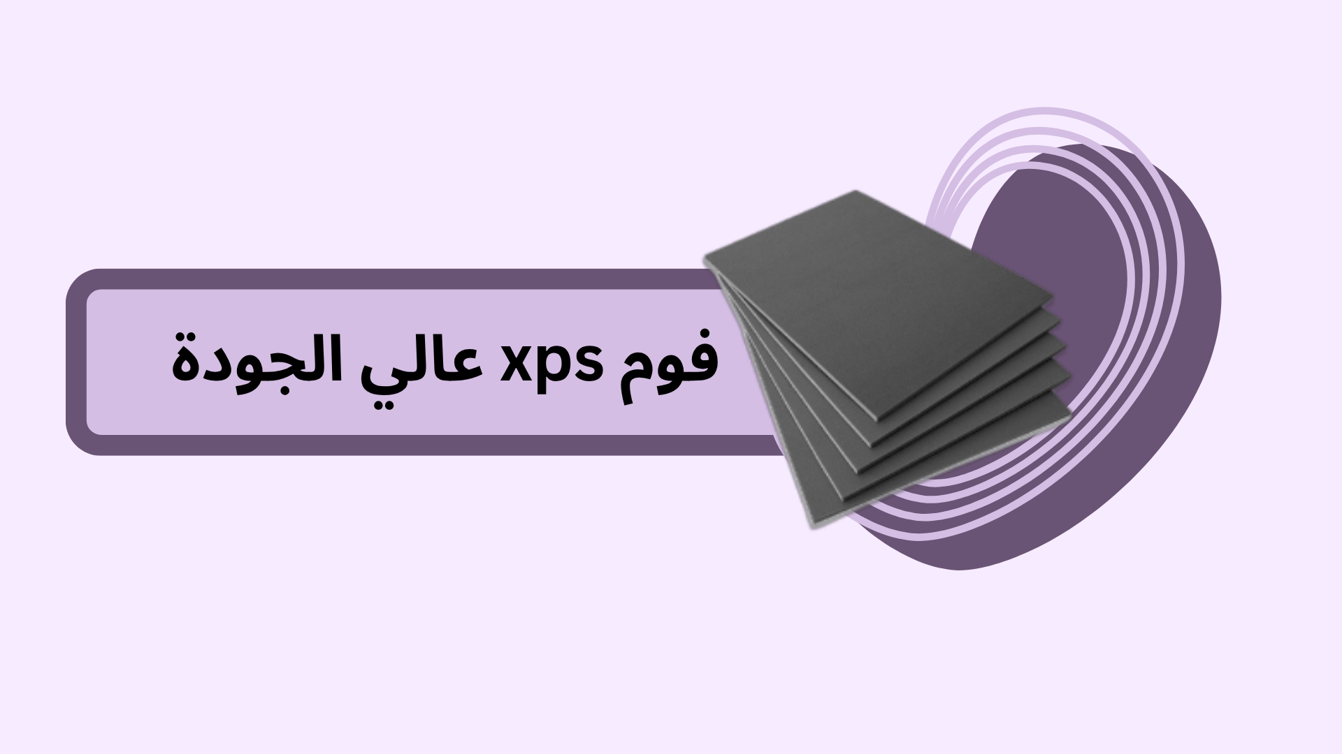 بَردیس عازِس سامان