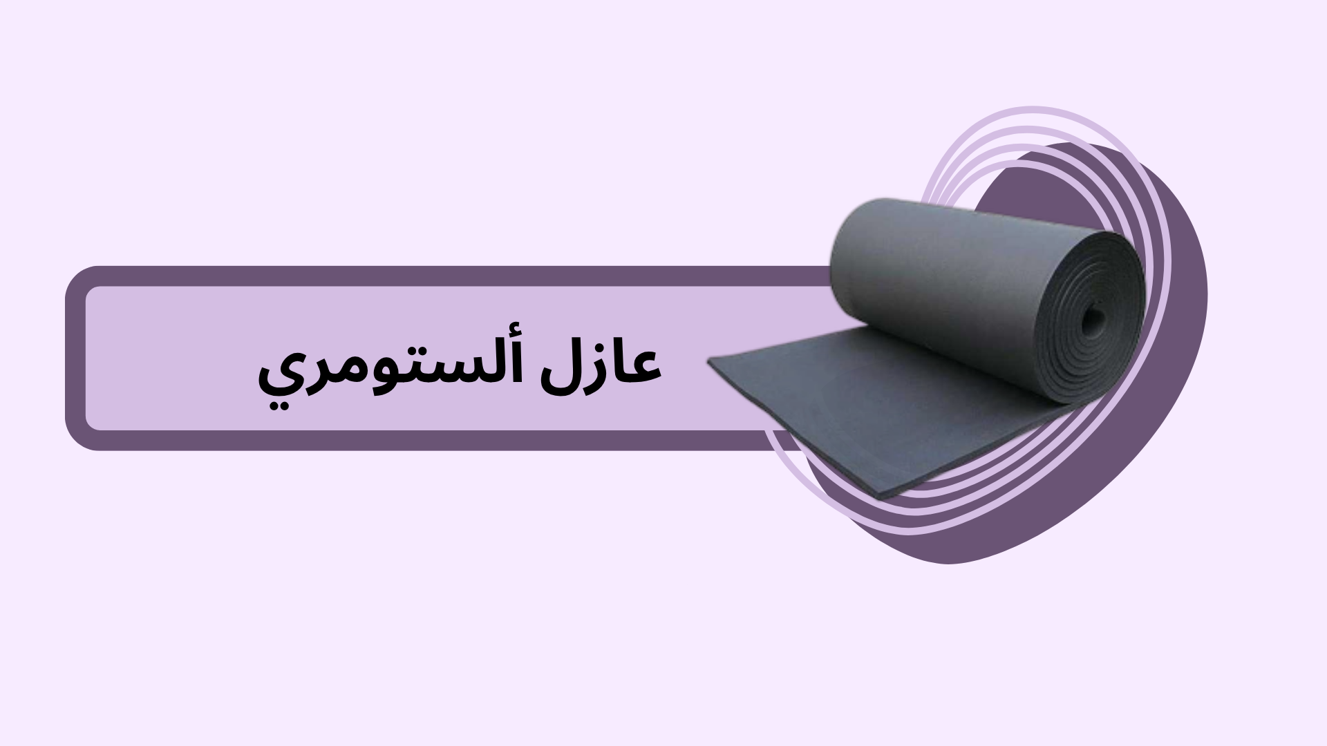 بَردیس عازِس سامان