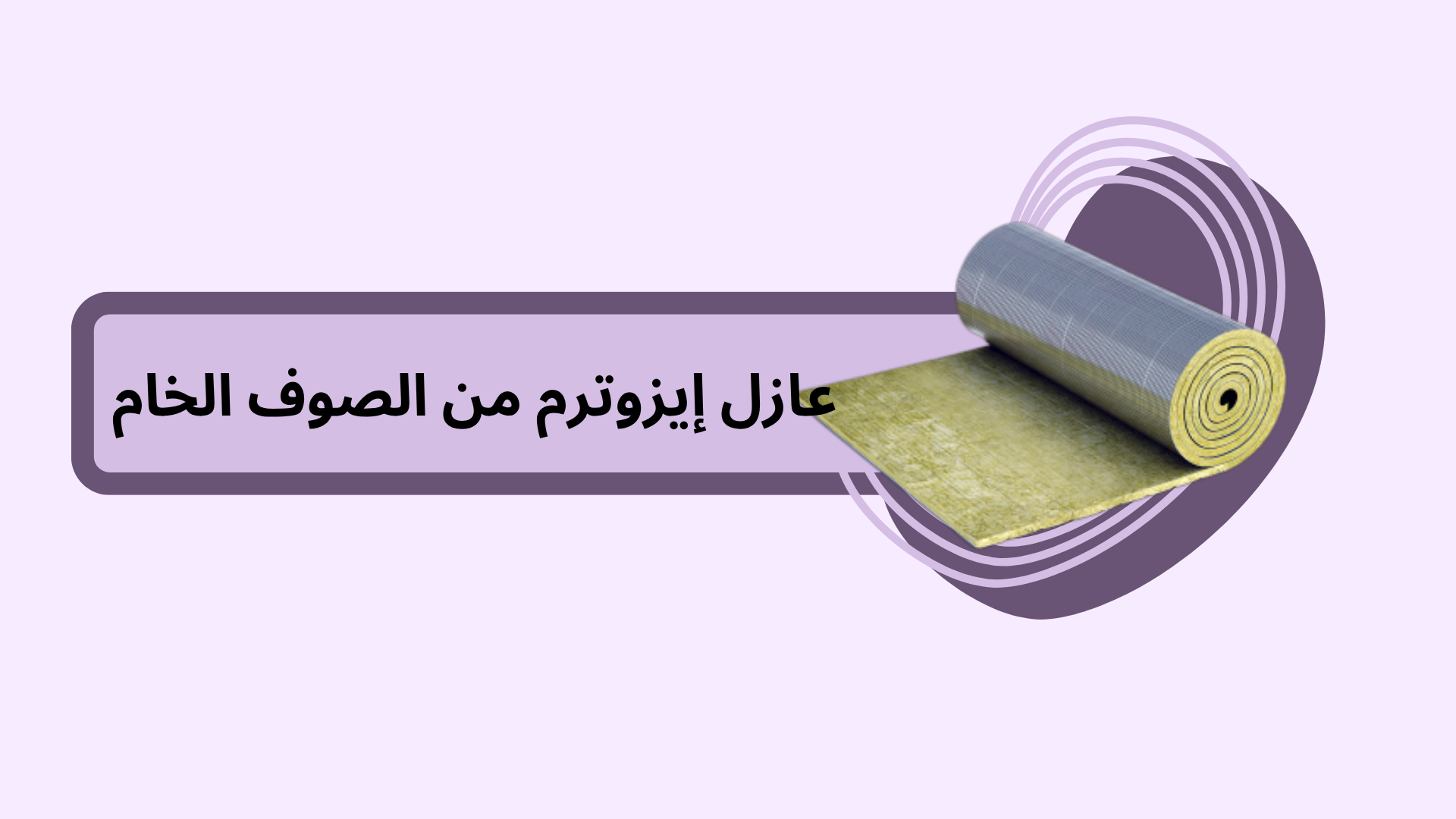 بَردیس عازِس سامان