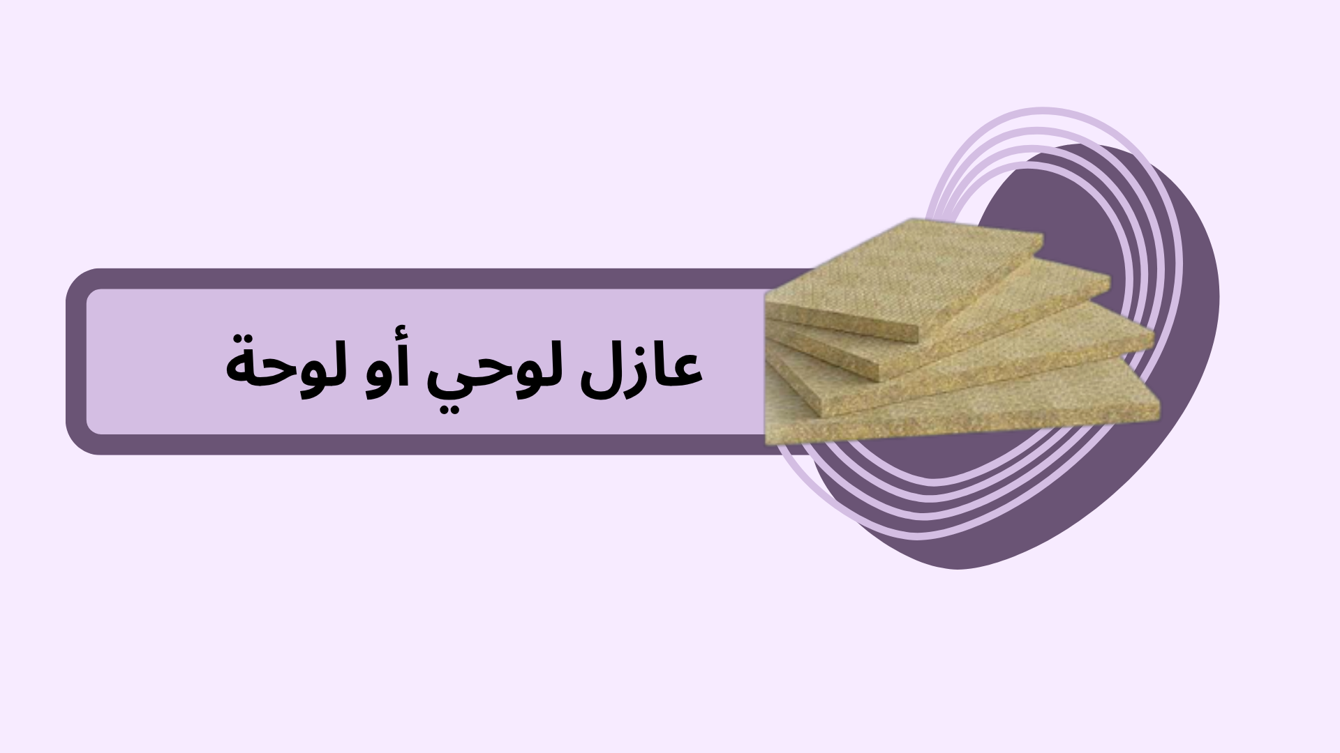بَردیس عازِس سامان