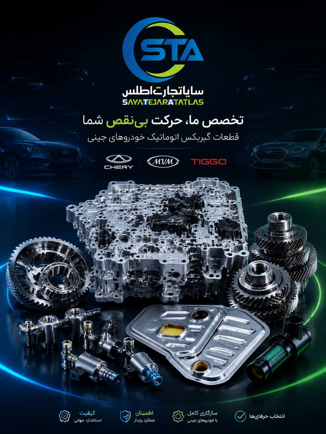 محسن ابراهیم پور
