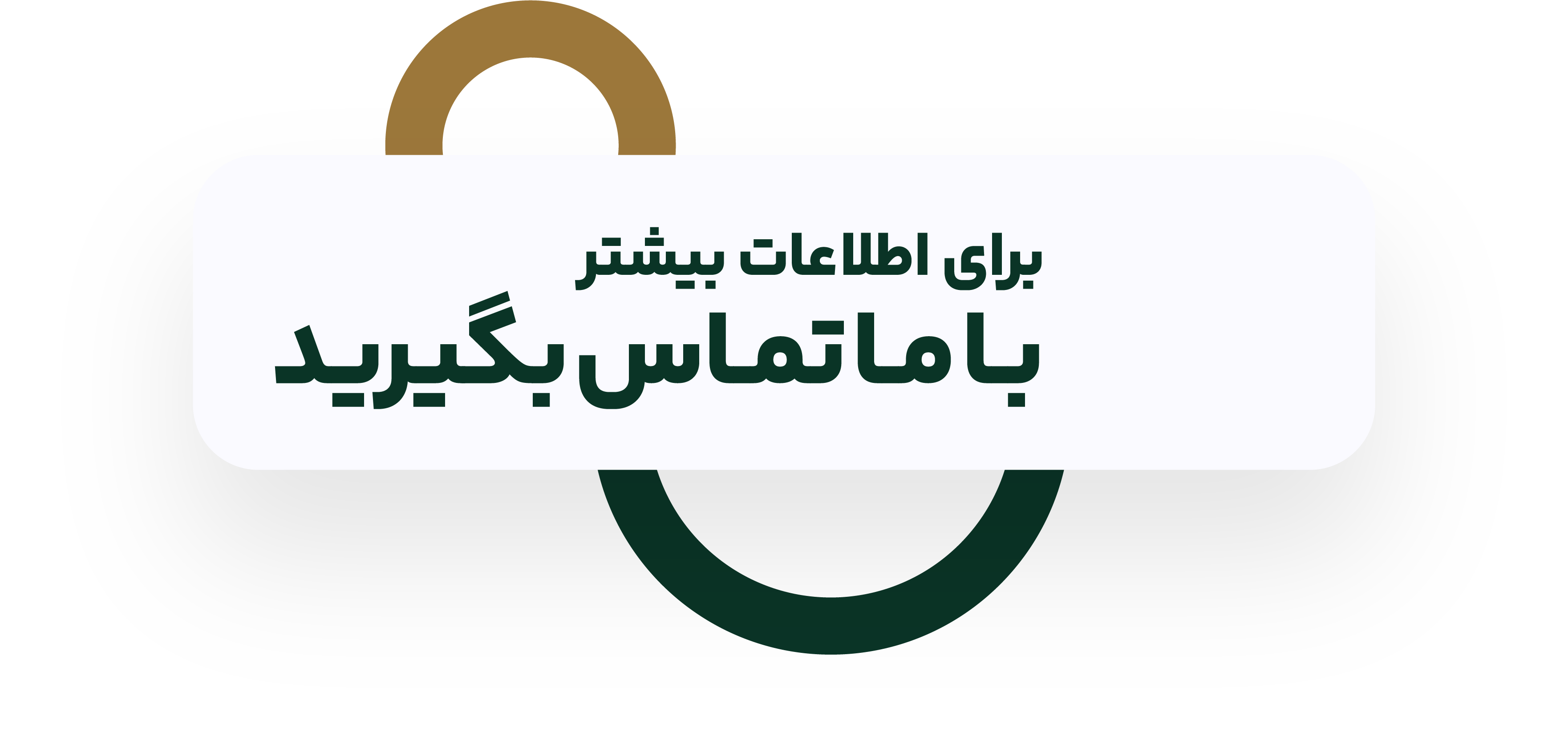 نصب دوربین مداربسته در مازندران
