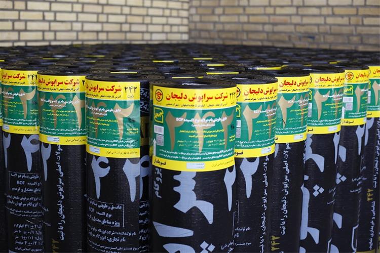 نصب ایزوگام دلیجان در اصفهان