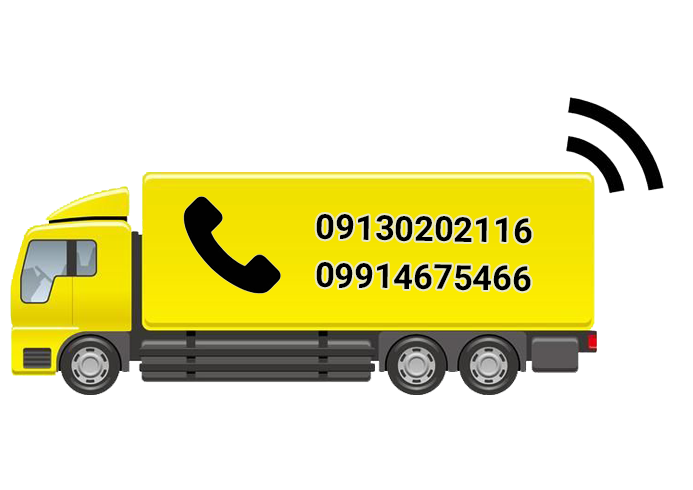 باربری اصفهان به شهرستان 09130202116
