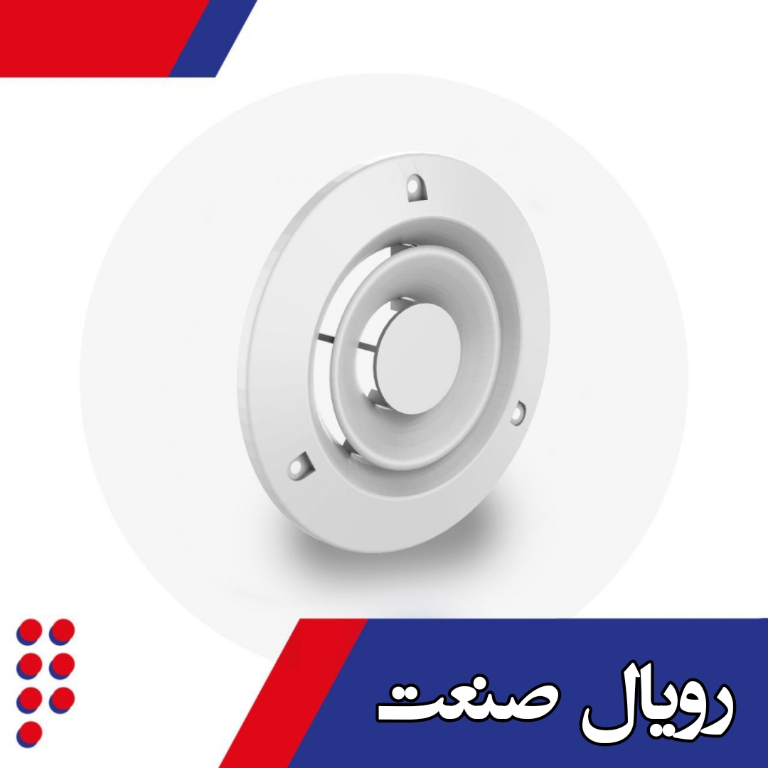 خرید و قیمت دریچه تهویه هوا