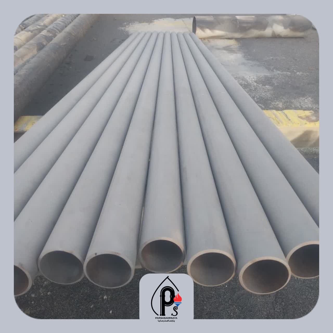 سند بلاست لوله