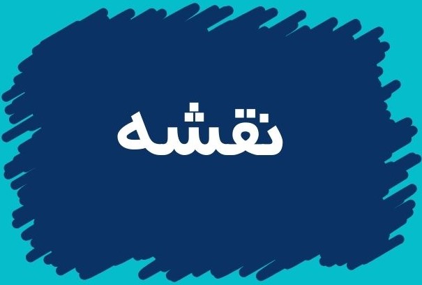 گل فروشی آنلاین کرمان