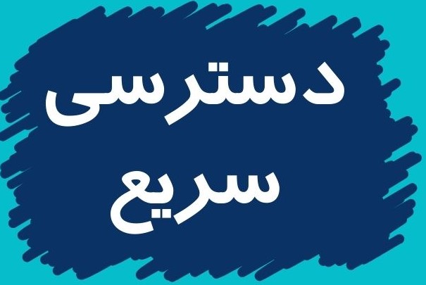 گل فروشی آنلاین کرمان