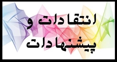 گل فروشی آنلاین کرمان