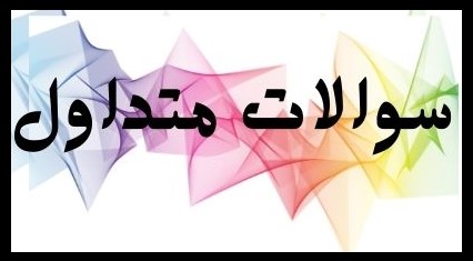 گل فروشی آنلاین کرمان