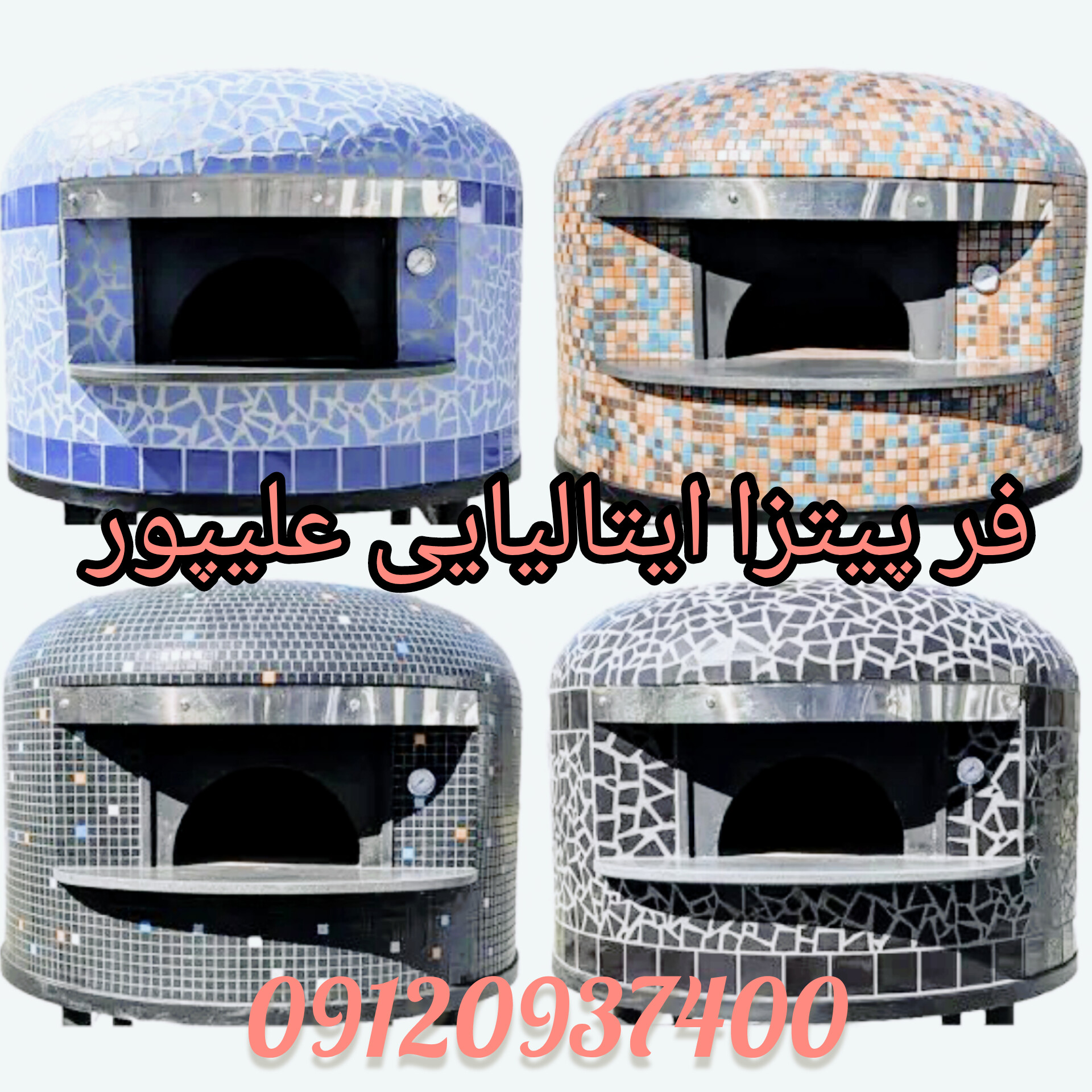 قیمت فر پیتزا ایتالیایی