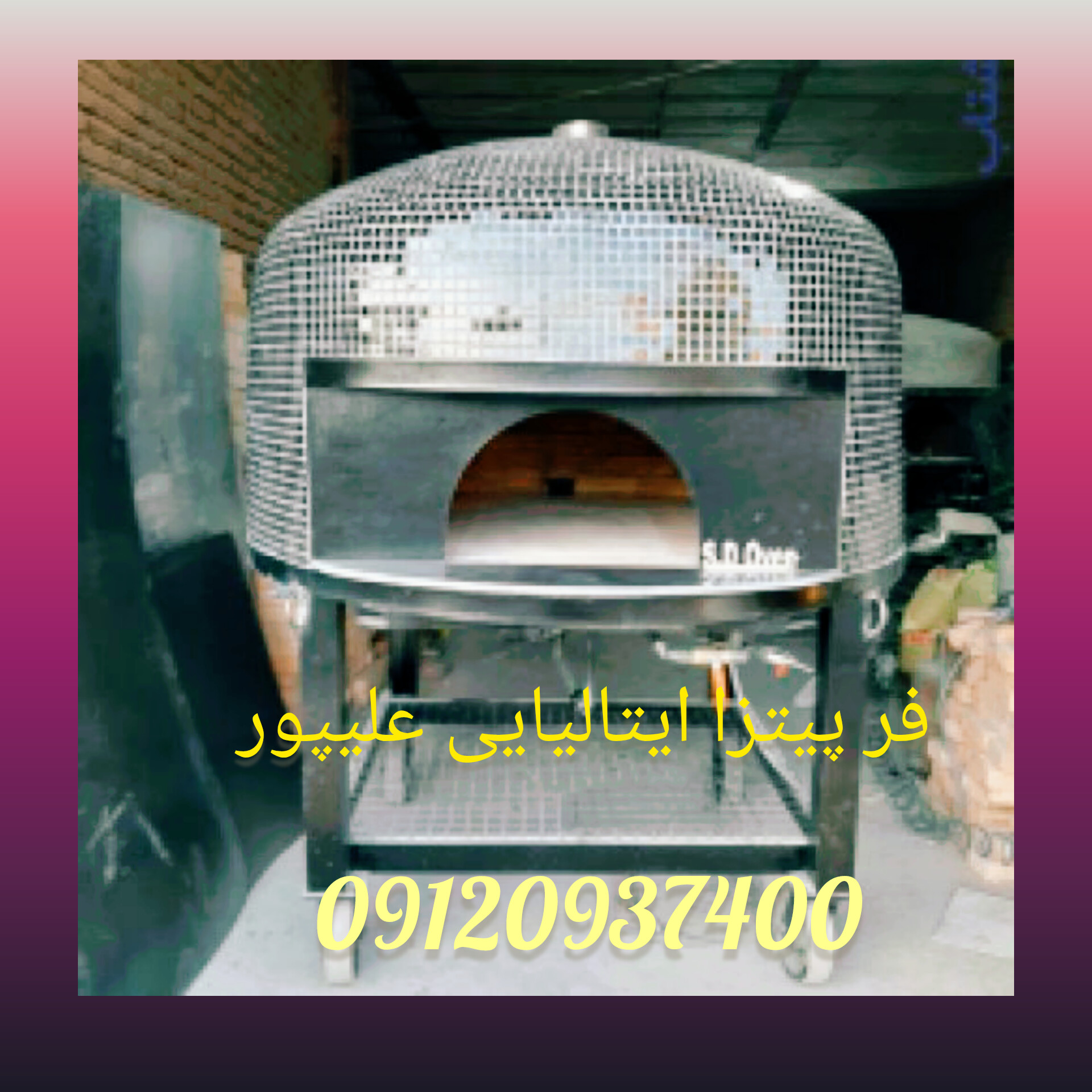 قیمت فر پیتزا ایتالیایی در اصفهان