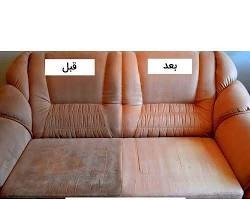 شستشوی مبل تهران