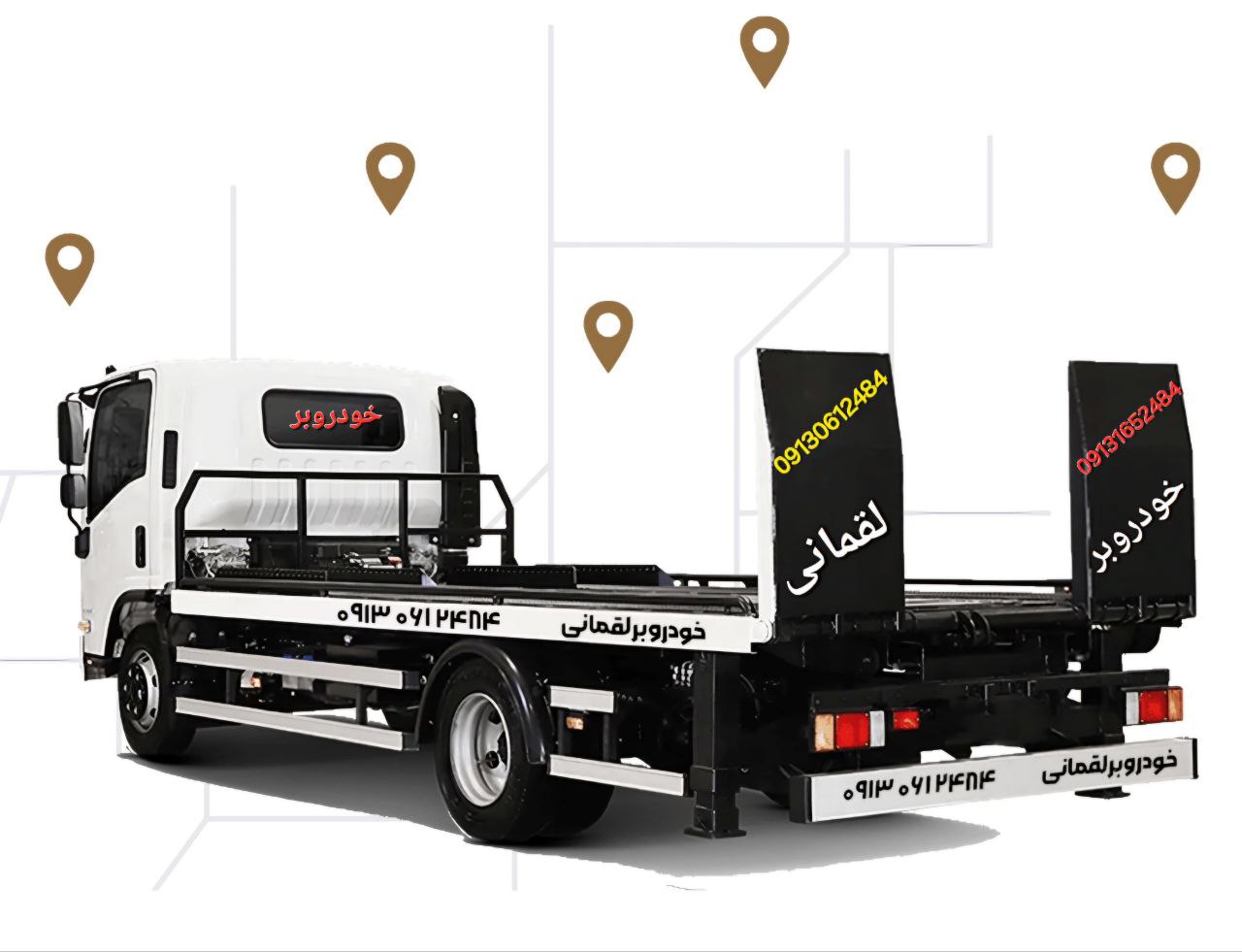 کفی خودروبر اصفهان