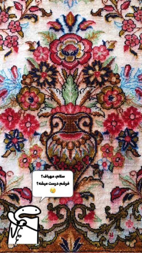 قالیشویی معتبر کوهسار