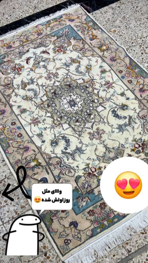 قالیشویی معتبر کوهسار