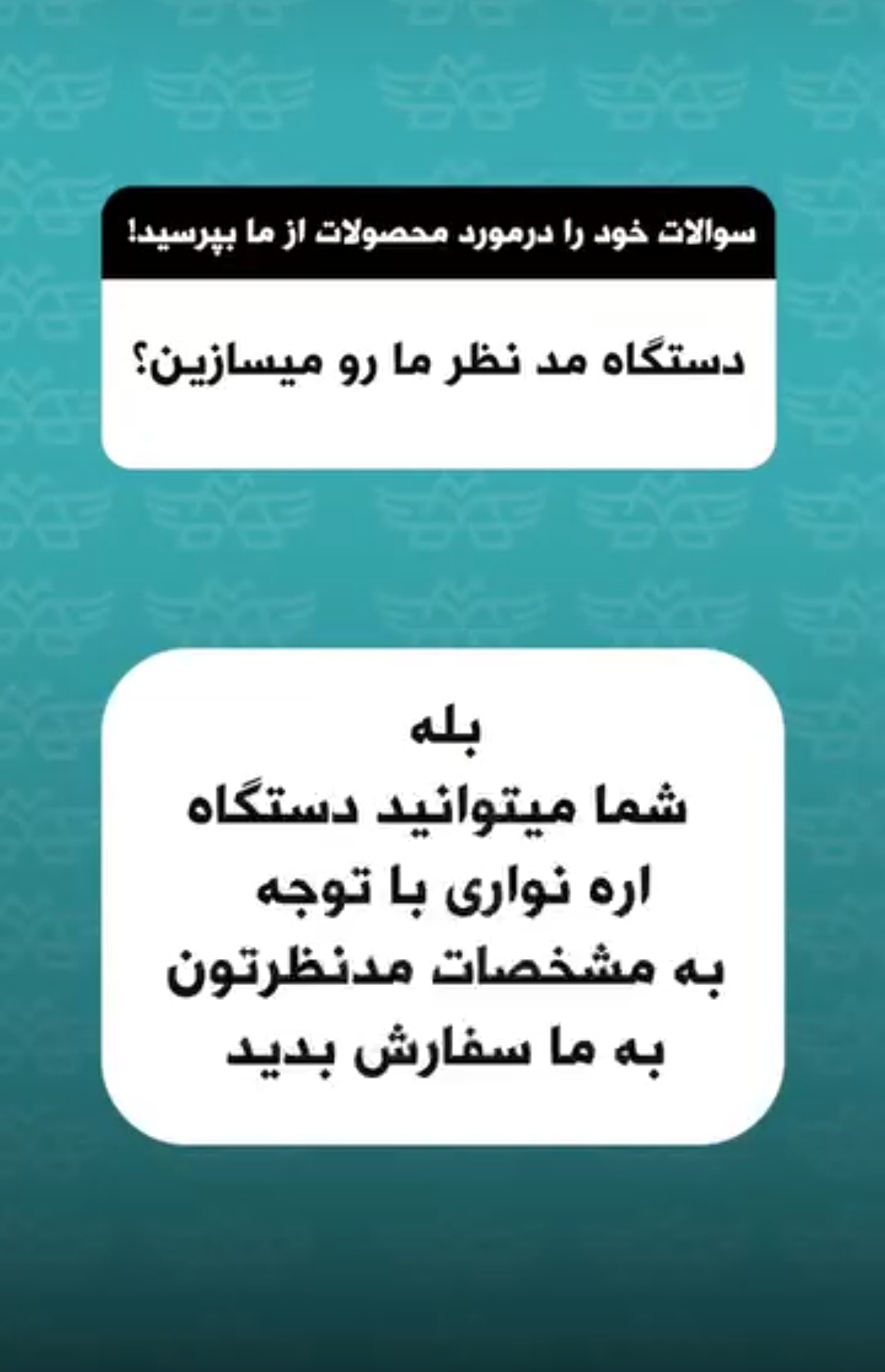 صنایع ماشین سازان مطلب