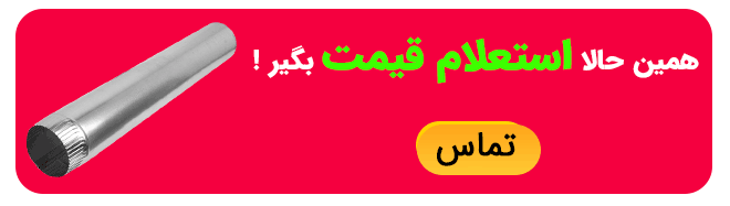 خرید کانال کولر در اصفهان