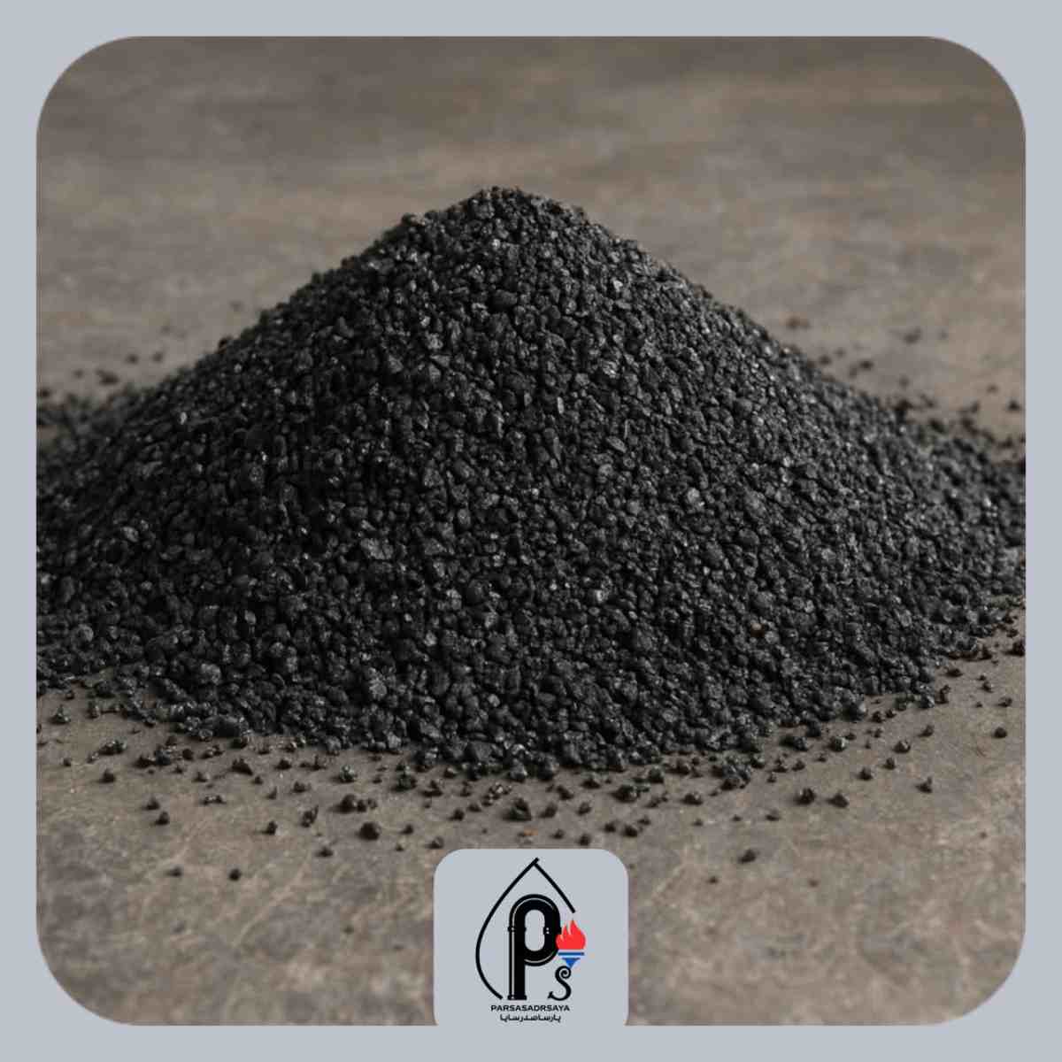 ماسه‌های مخصوص سندبلاست در اصفهان