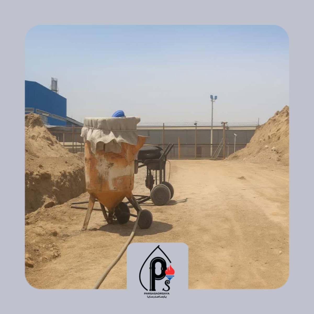 دستگاه سندبلاست