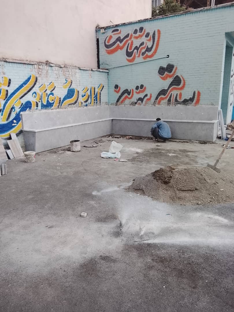 کاشی کاری و سرامیک کاری با قیمت مناسب در مدارس