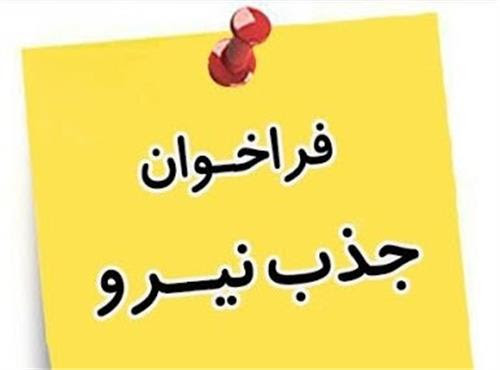 آموزش رنگ پلی اورتان در ساری