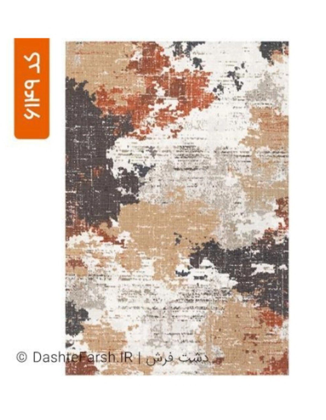 منسوجات کالای خواب در تبریز