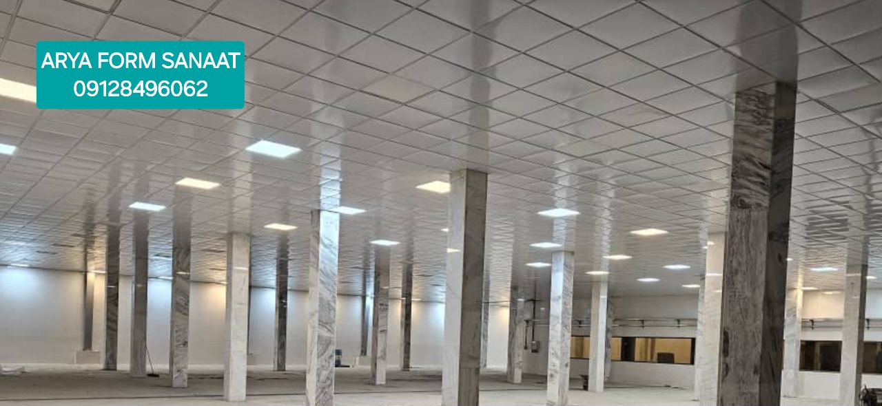 آریا فرم صنعت