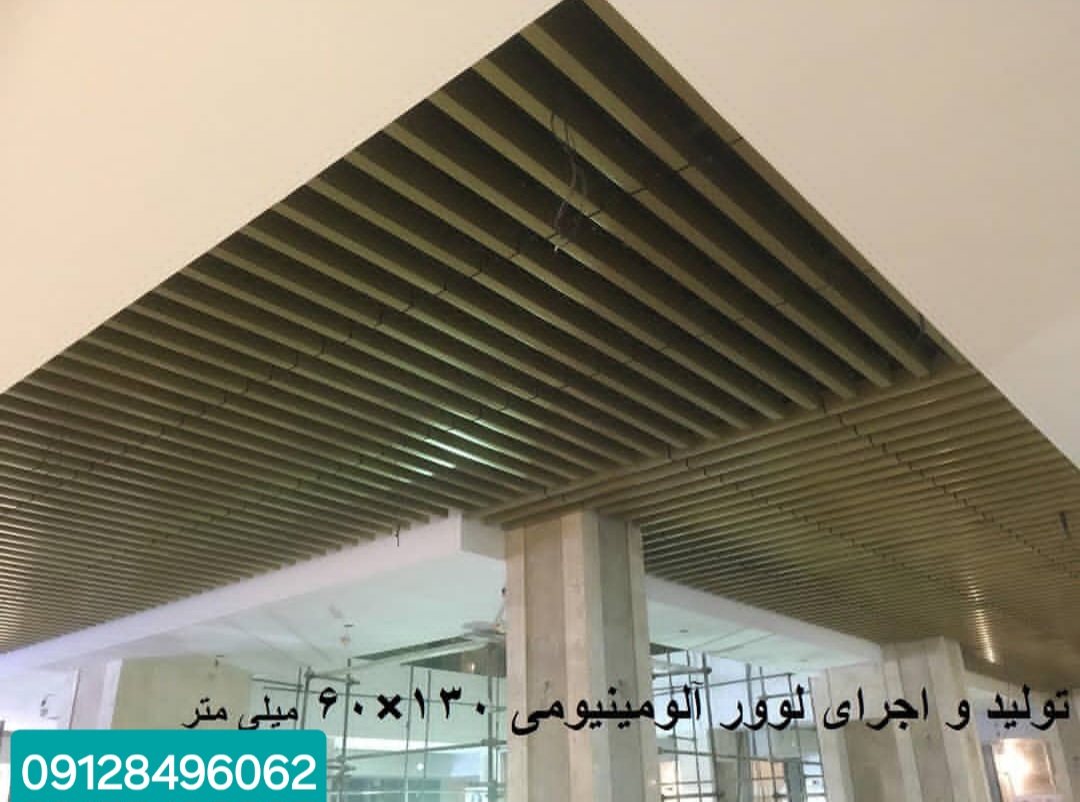 آریا فرم صنعت