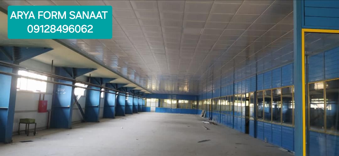 آریا فرم صنعت