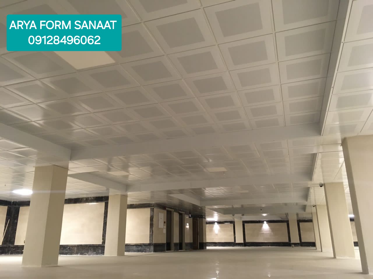 آریا فرم صنعت