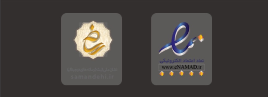 آریا فرم صنعت