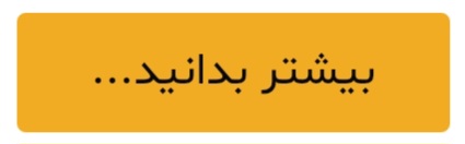 آریا فرم صنعت