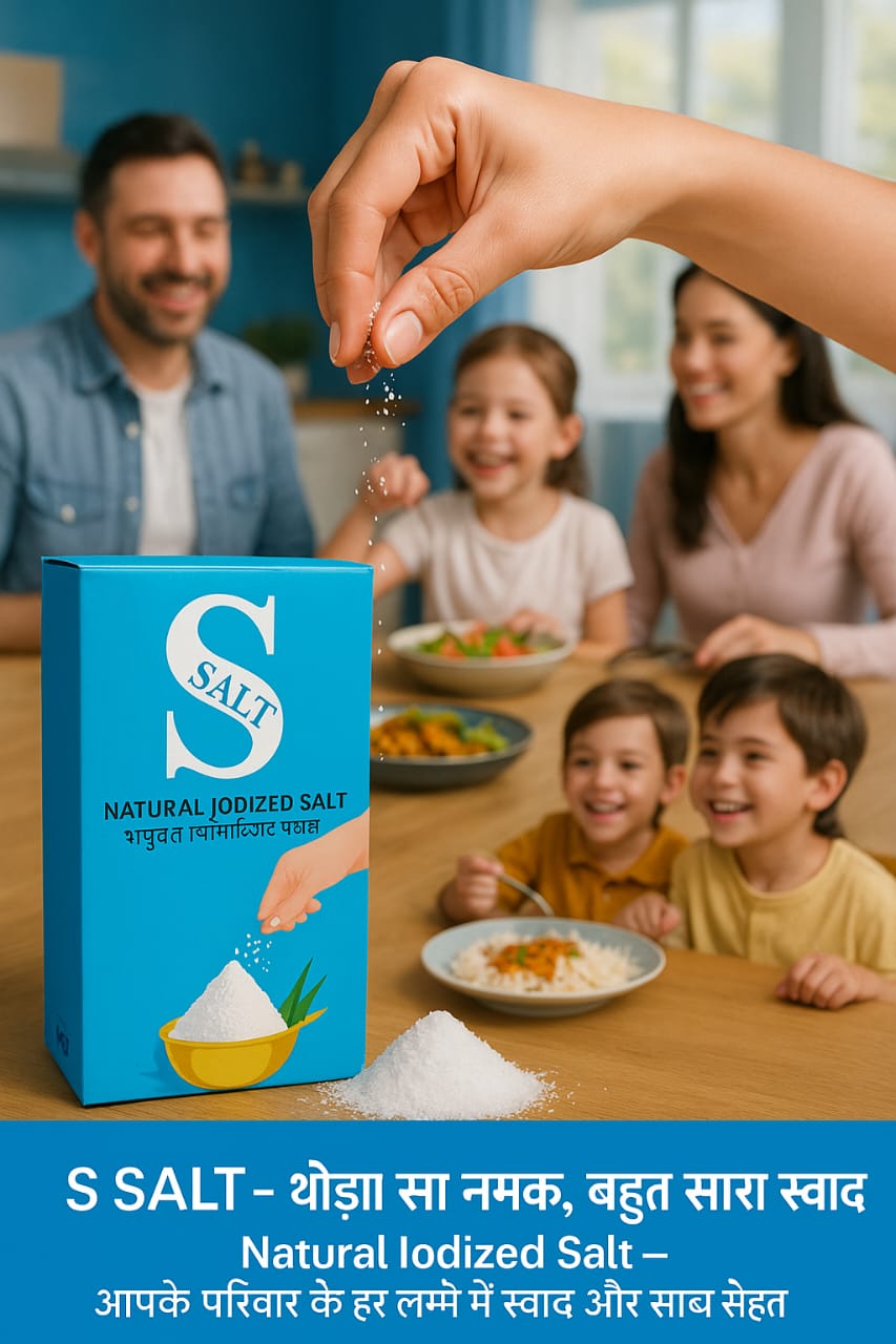 SARRAMI’S FACTORY PRODUCTS