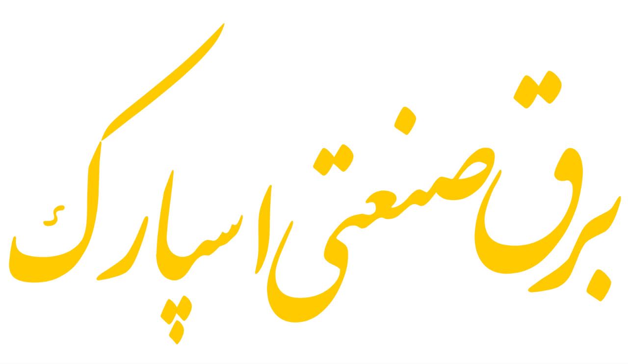 فروشگاه قطعات برق صنعتی در میبد