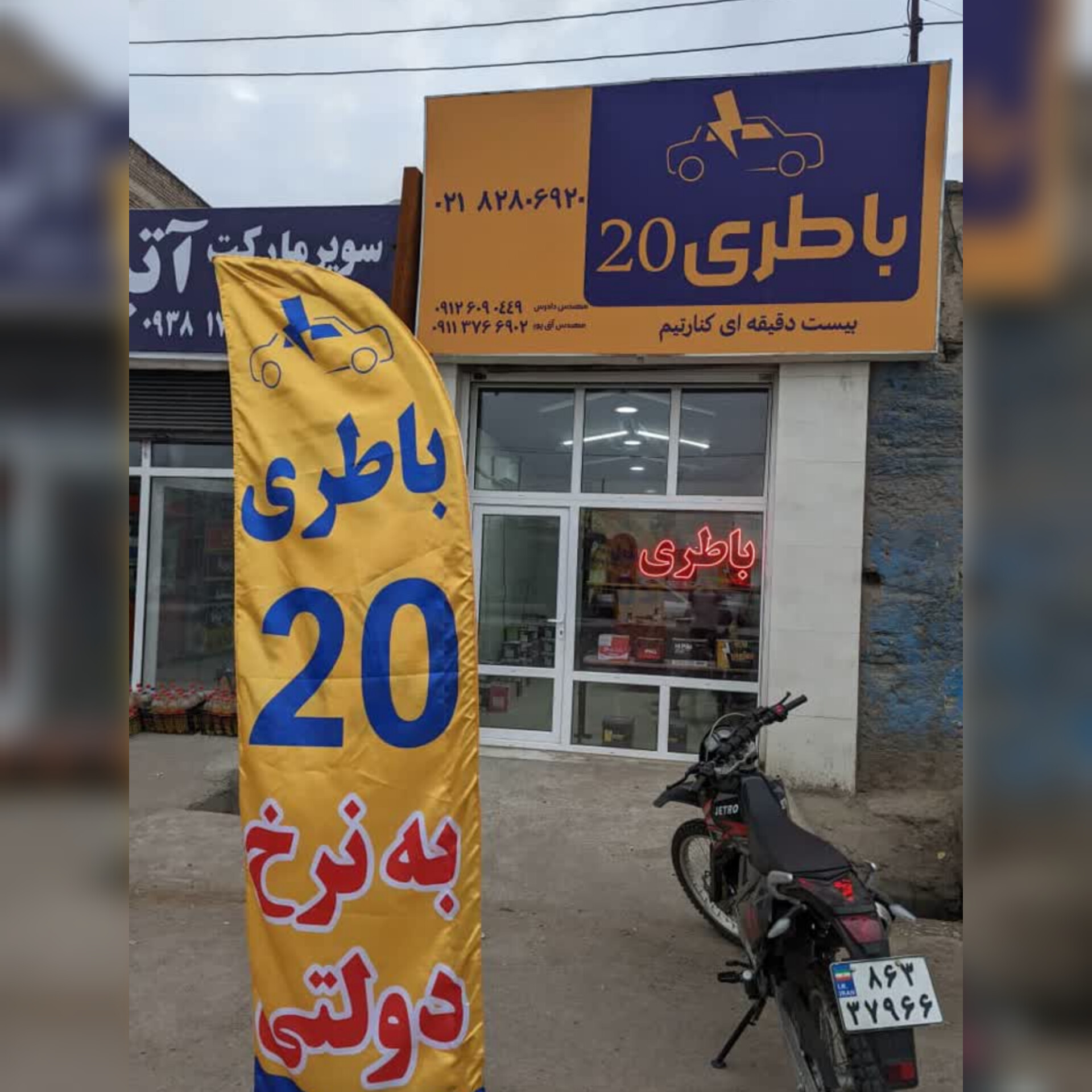 عبدالرئوف دادرس