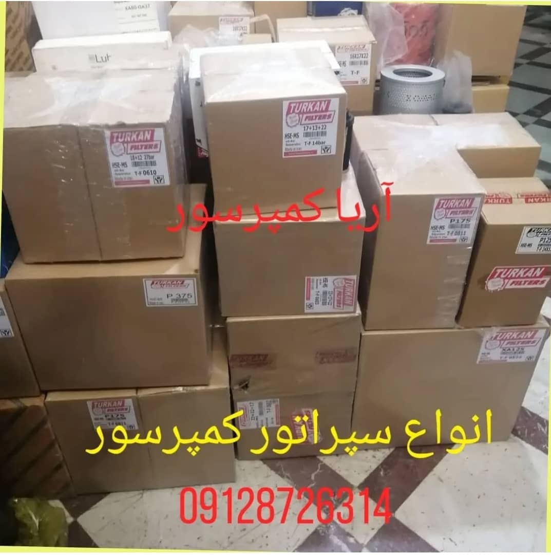 سپراتور انواع کمپرسور