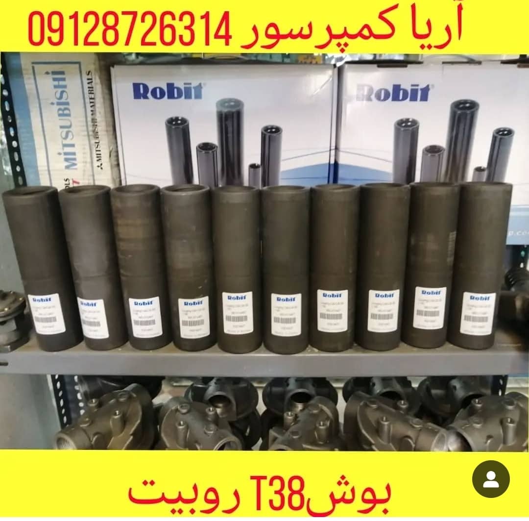 بوش t38