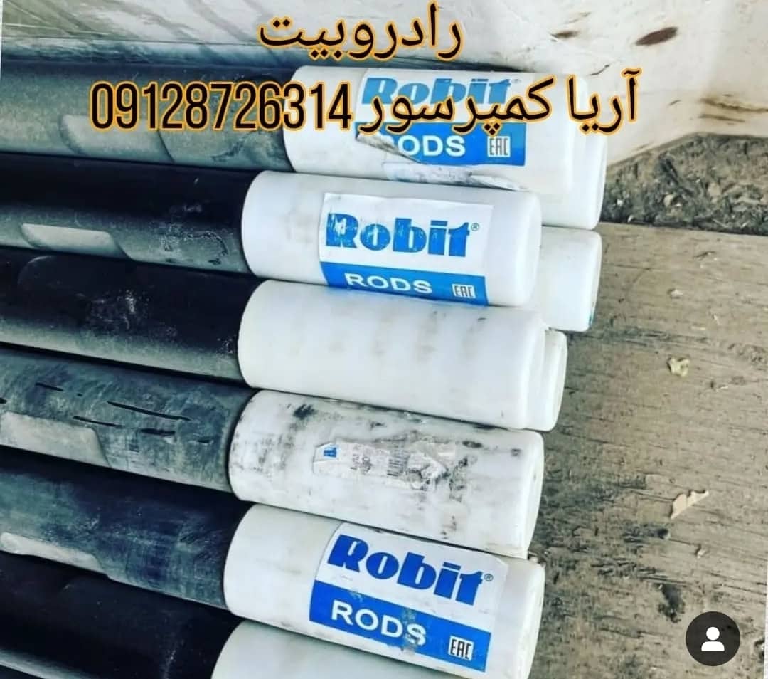 راد۳متری روبیتt38